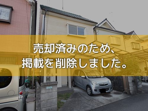 松山市愛光町 中古住宅のご紹介