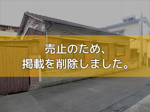 松山市須賀町 住宅用地のご紹介