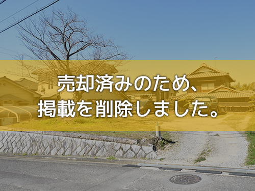 松山市光洋台 土地のご紹介