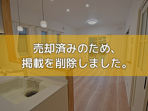 東野３丁目新築住宅 オープンハウス見学会を行います