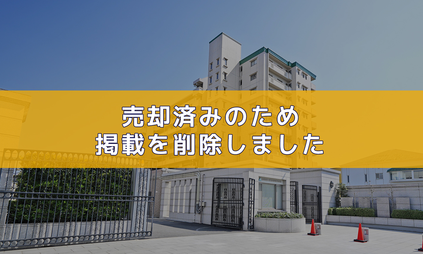 松山市古三津2丁目 中古マンション